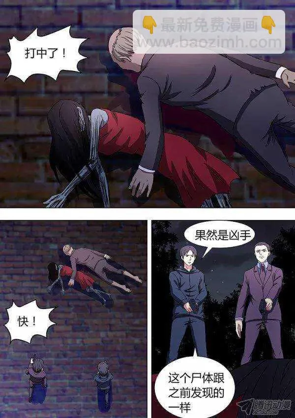 111 第7页
