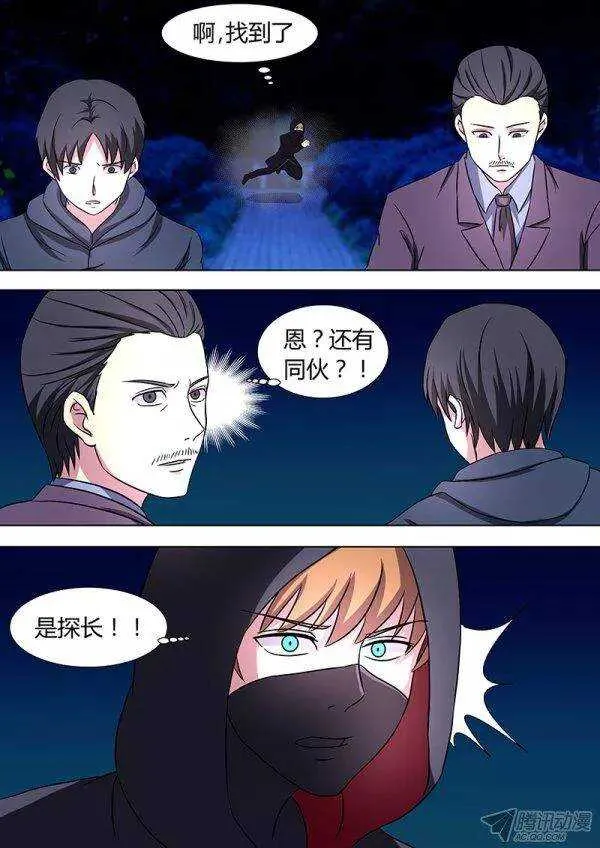 111 第8页