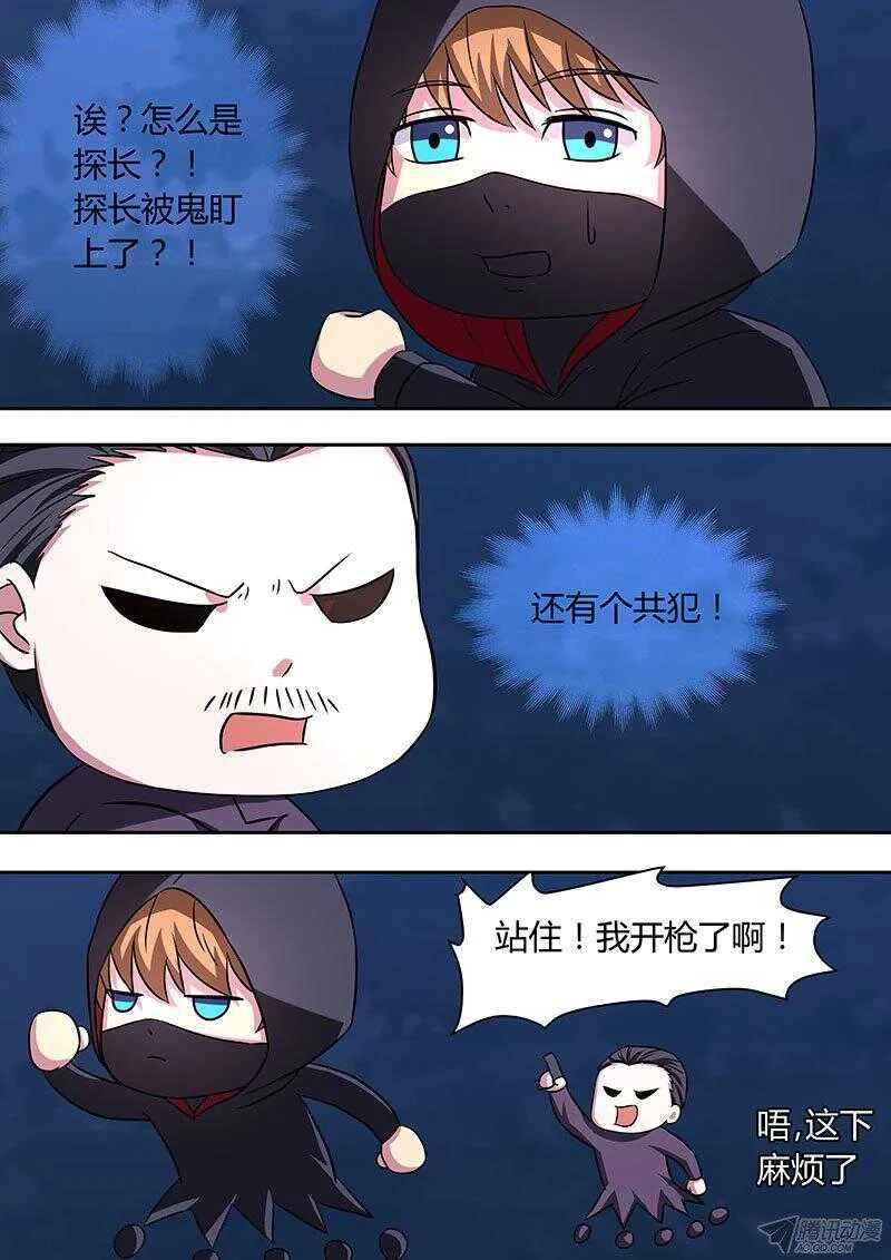 112 第1页