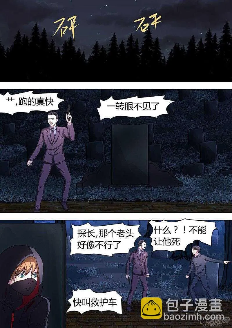112 第2页