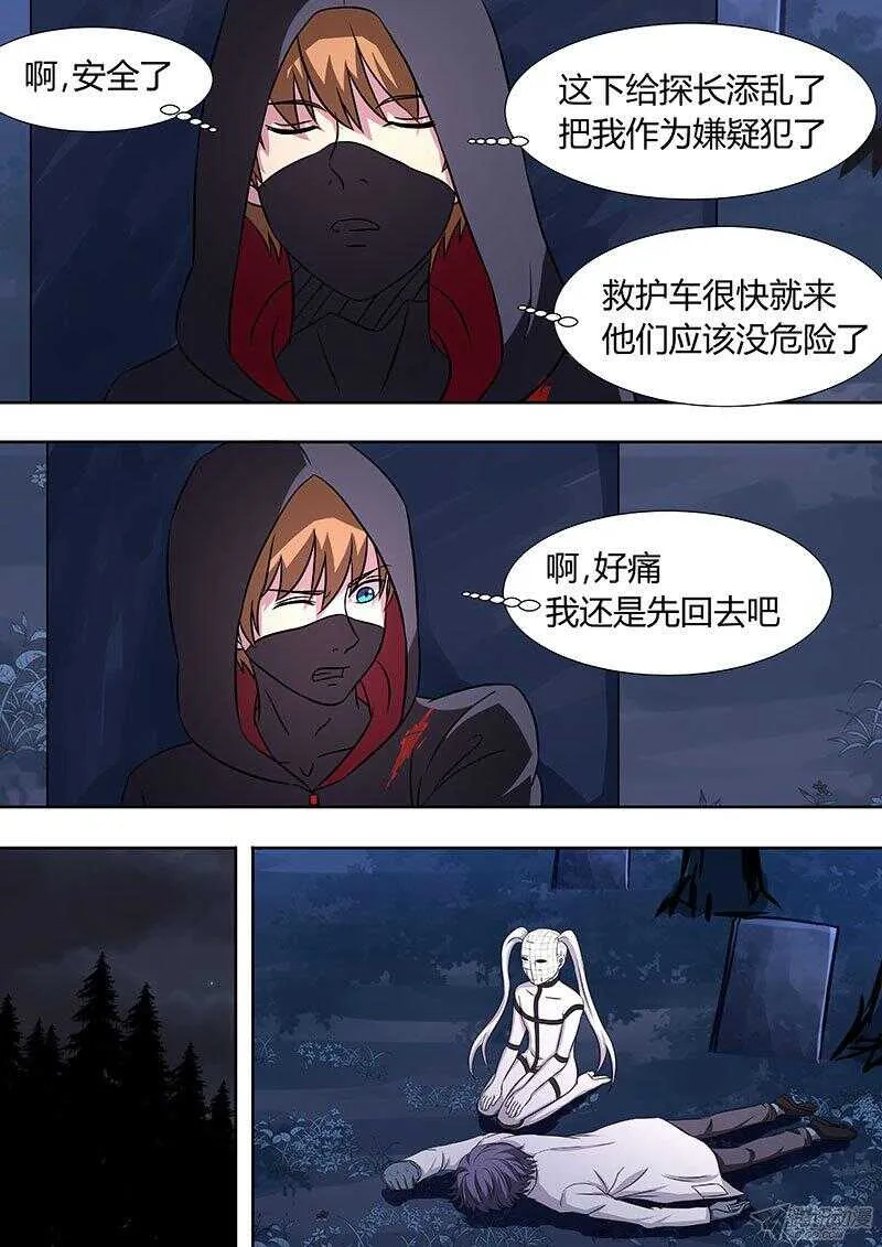 112 第3页