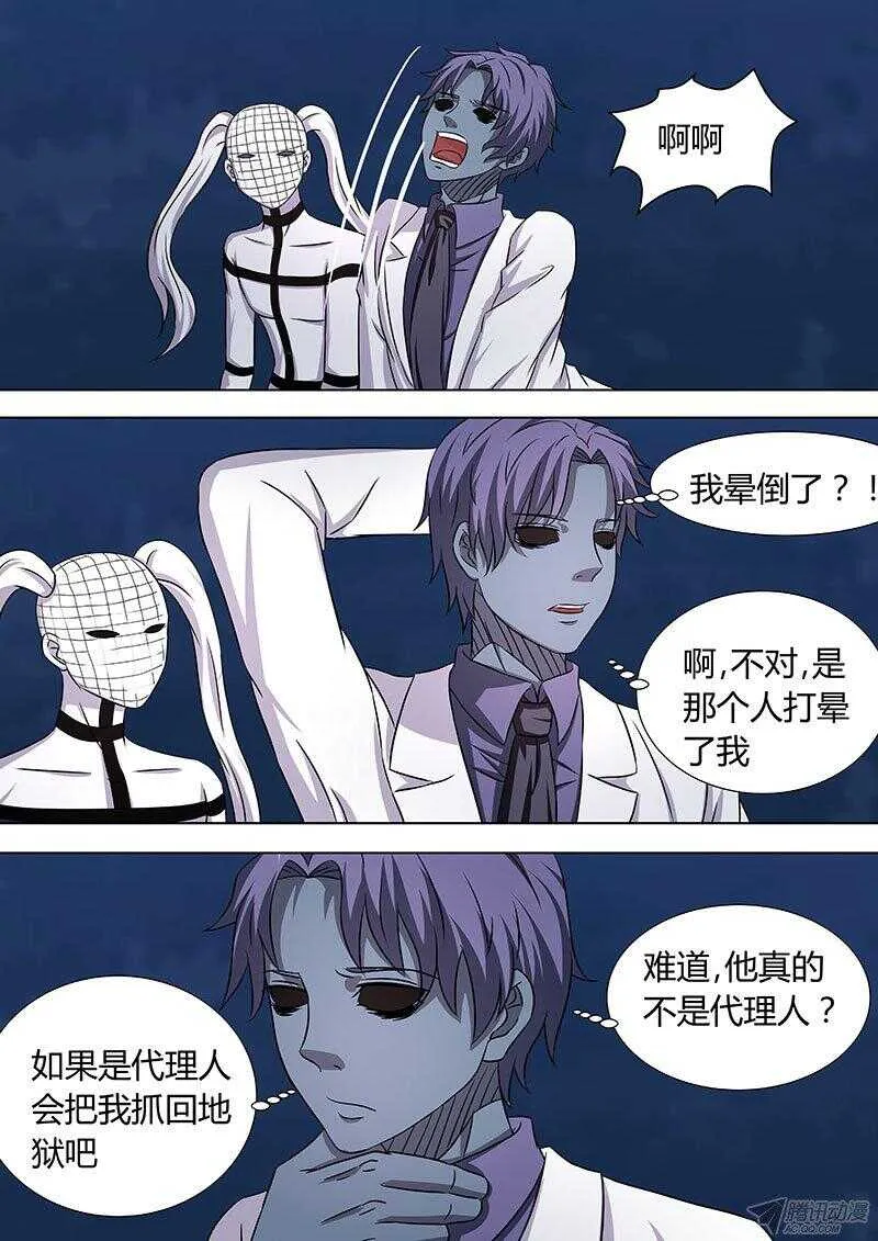 112 第4页