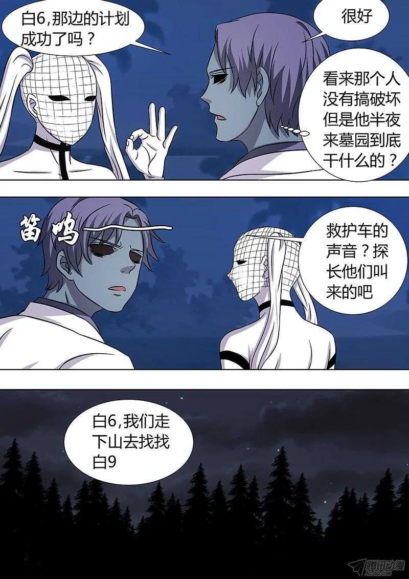 112 第5页