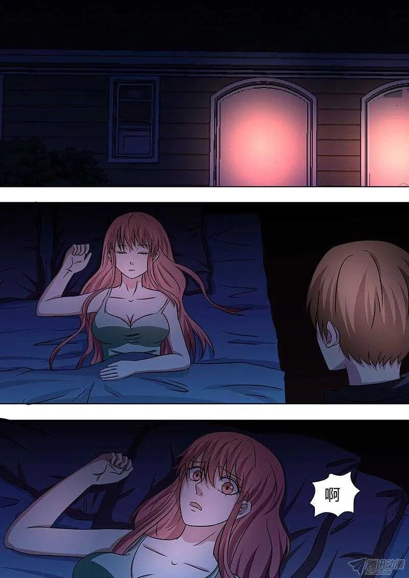 112 第6页