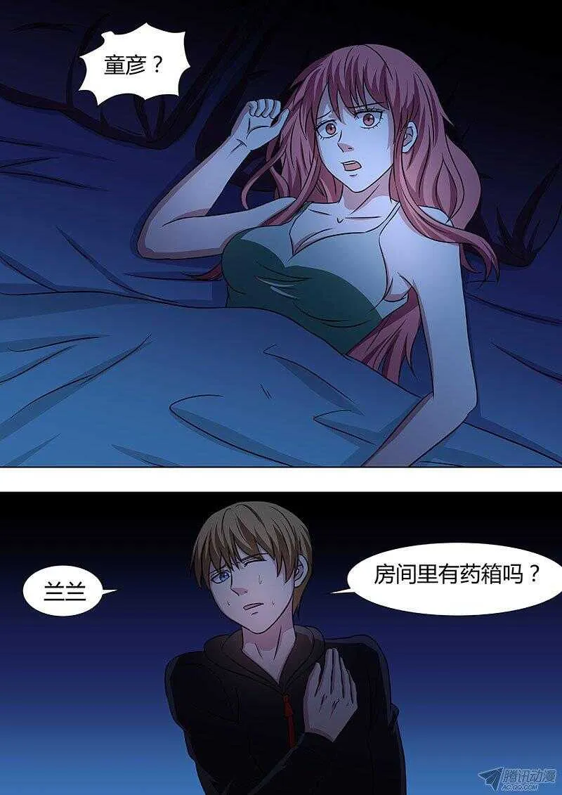 112 第7页