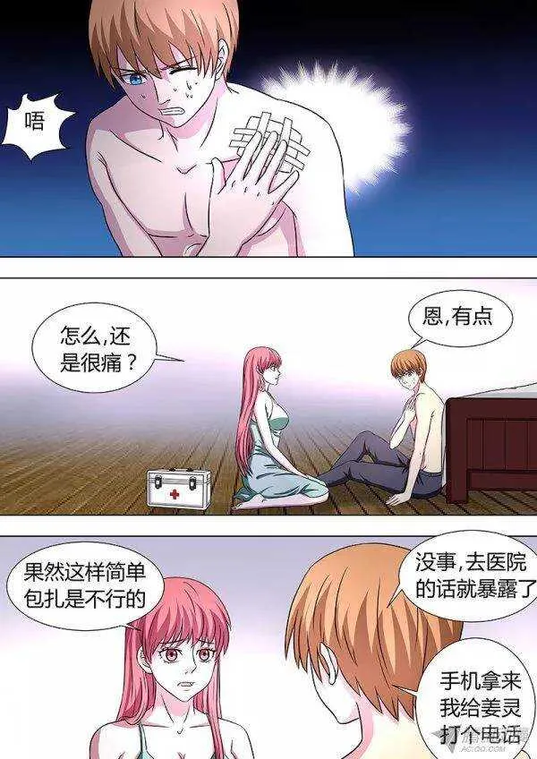 113 第1页