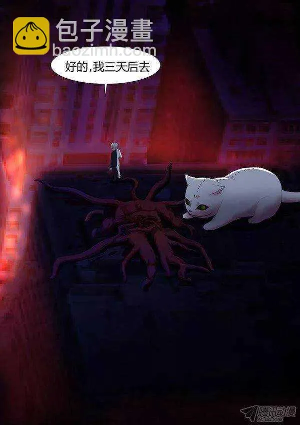 113 第4页