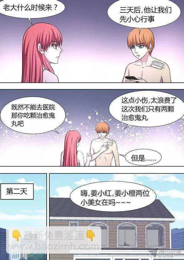113 第5页
