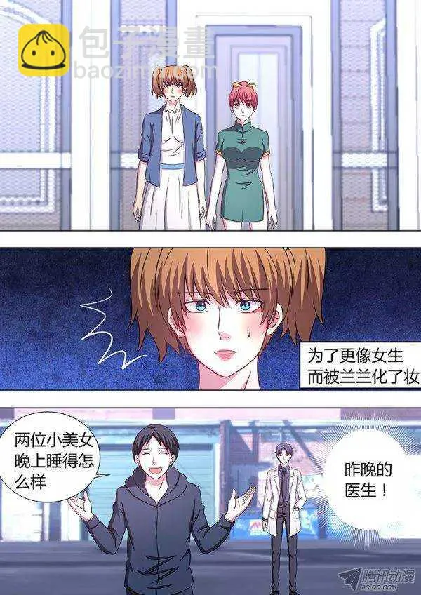 113 第6页