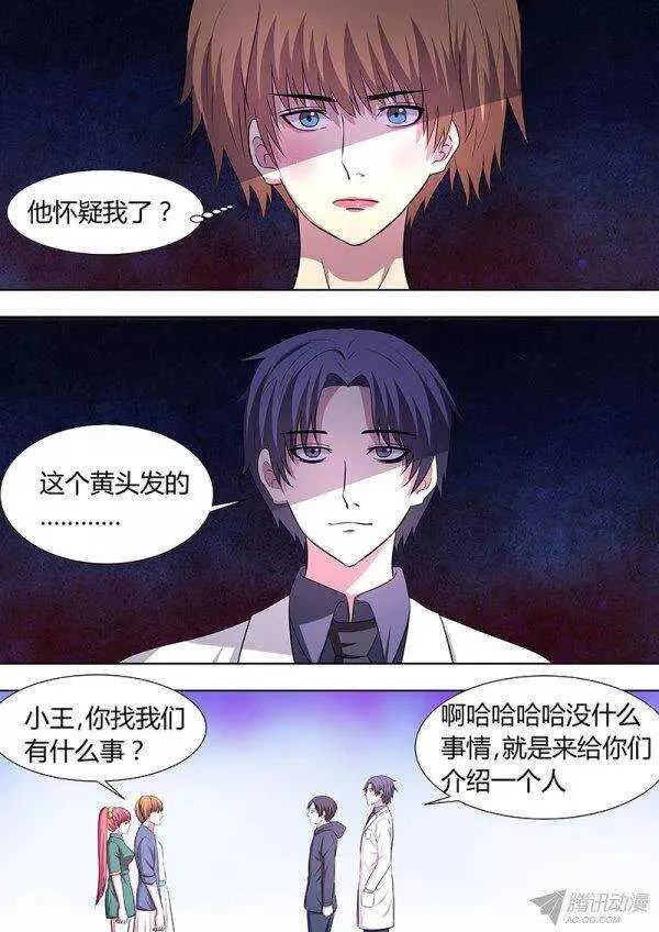 113 第7页