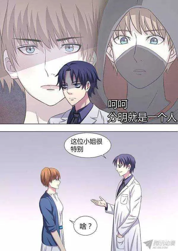 114 第2页