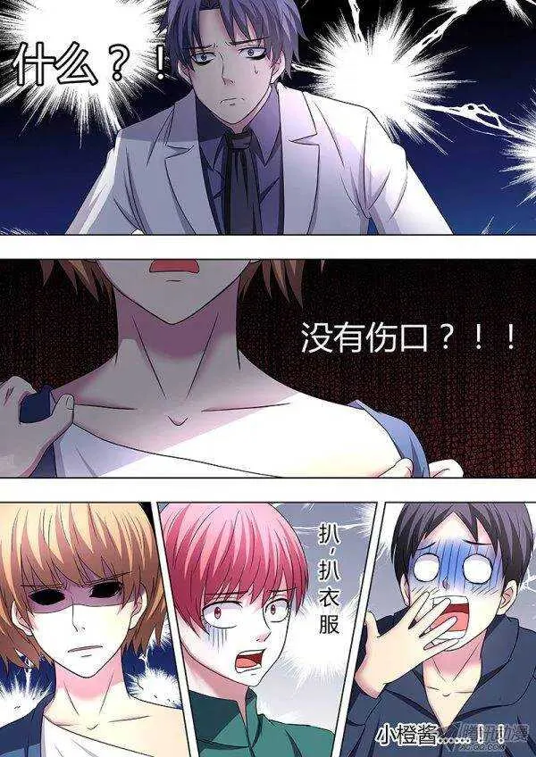 114 第4页