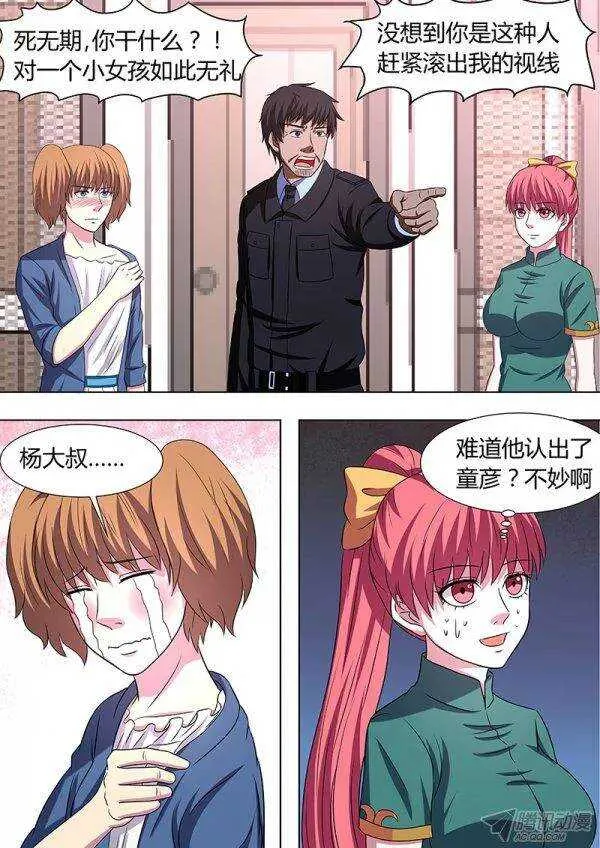 114 第6页