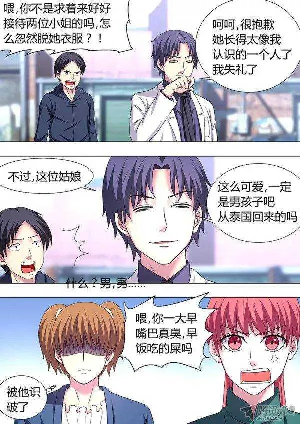 114 第7页
