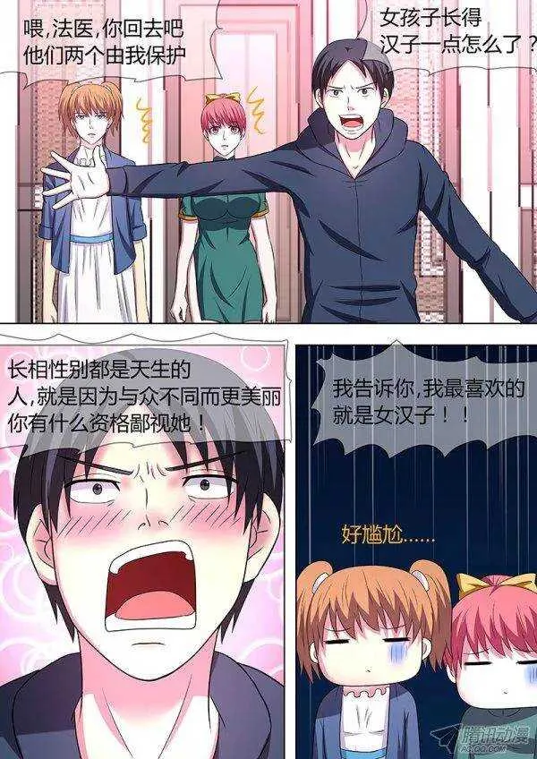 114 第8页