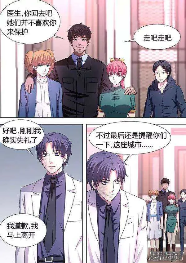115 第1页