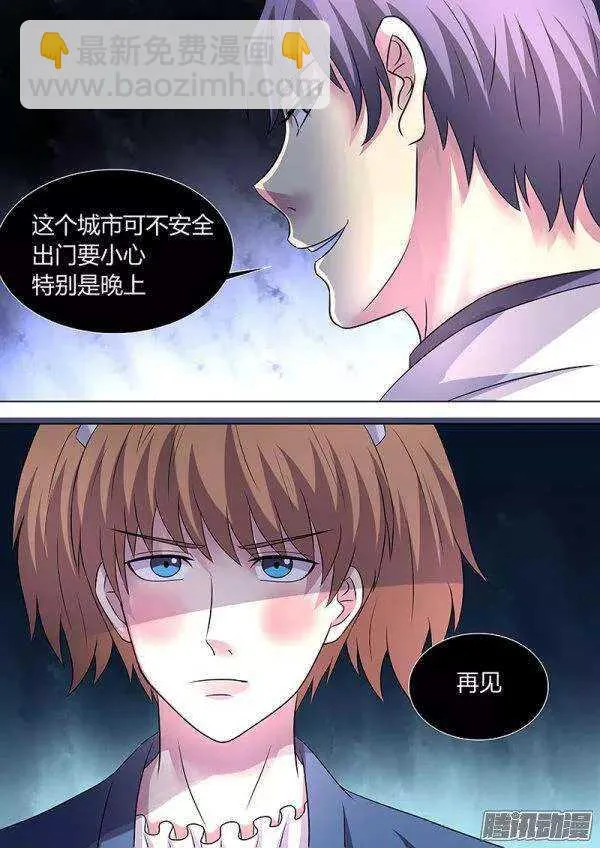 115 第2页