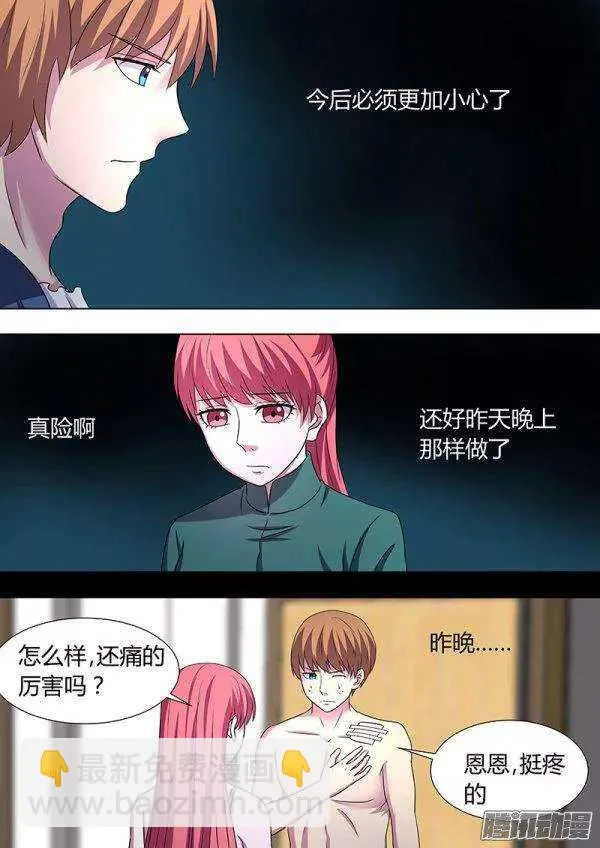 115 第4页