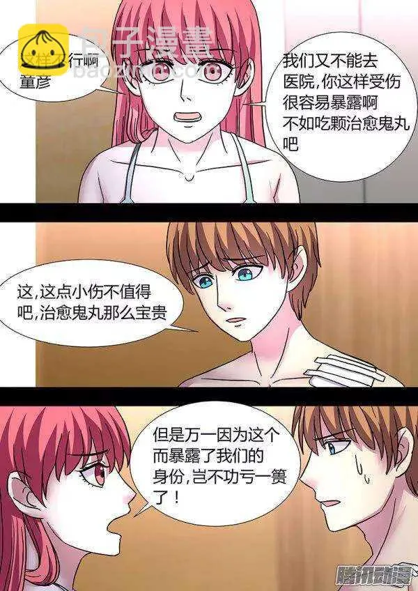 115 第5页
