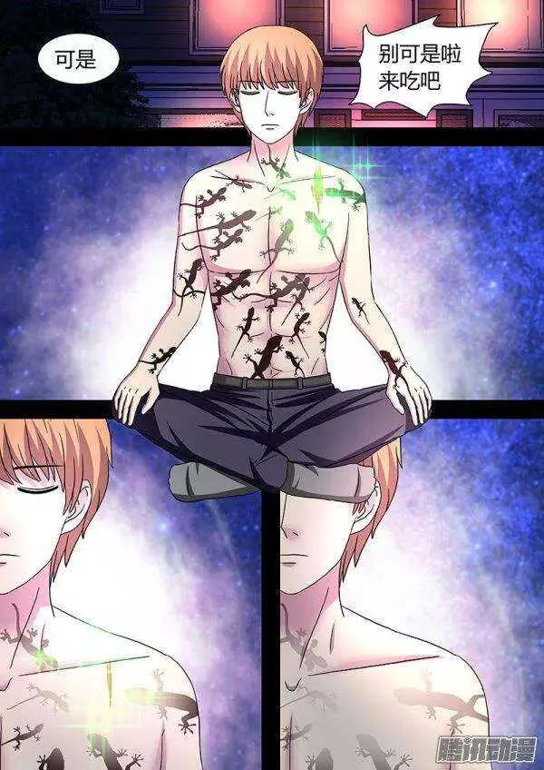 115 第6页