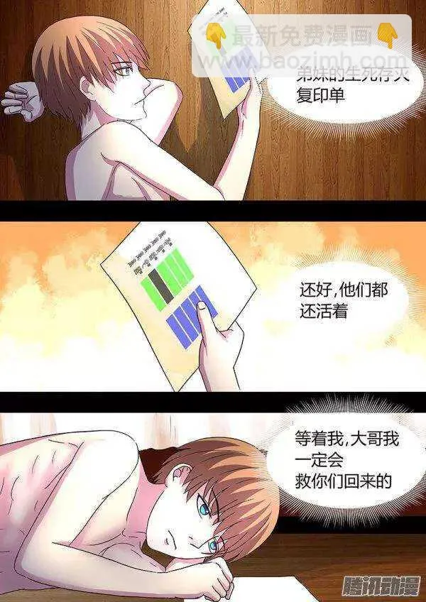 115 第8页