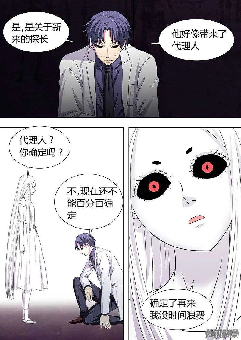 117 第2页