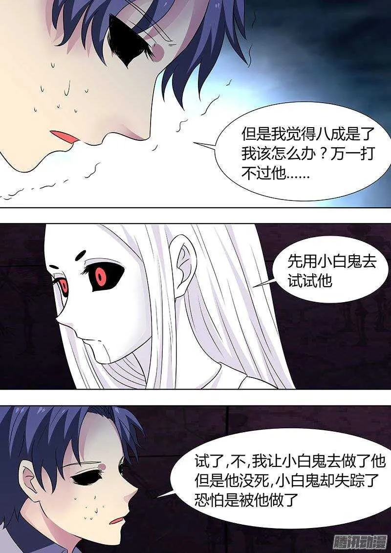 117 第3页