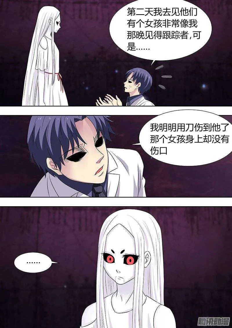 117 第4页