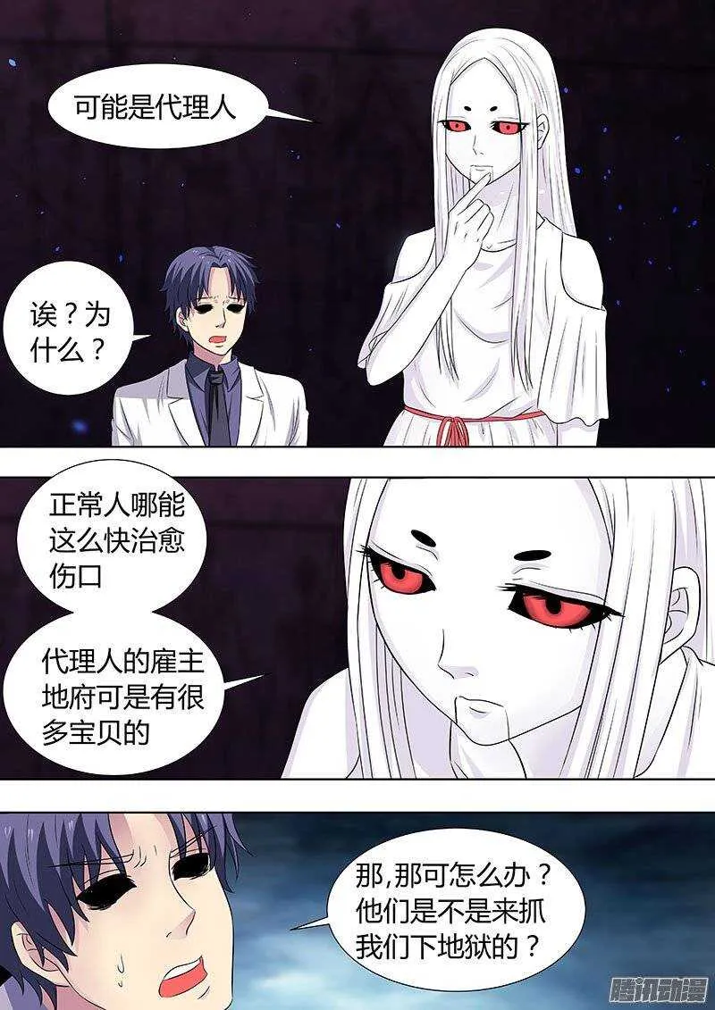 117 第5页