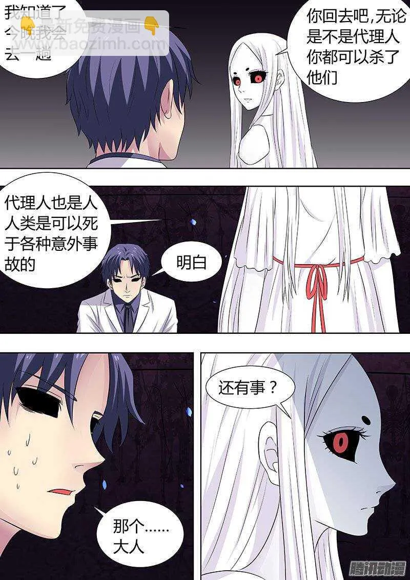 117 第6页