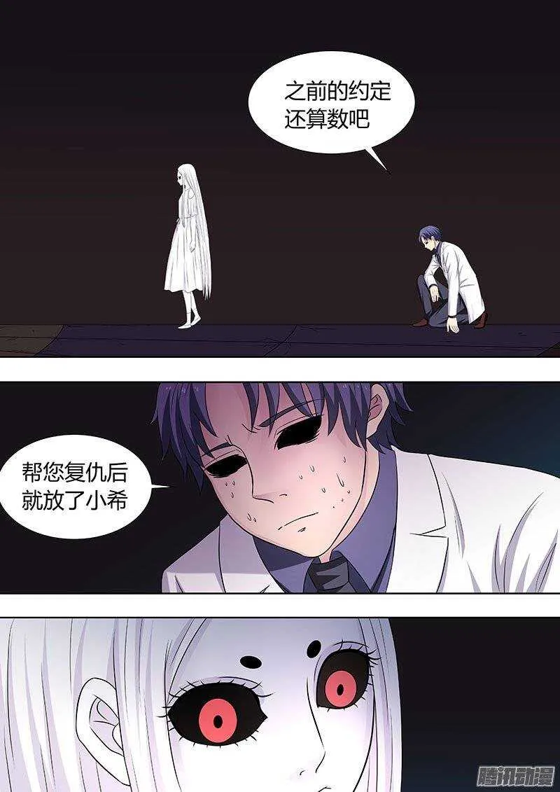 117 第7页