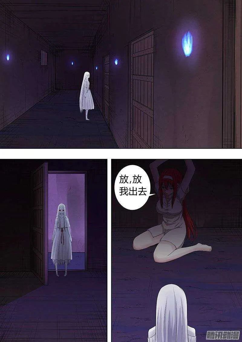 118 第4页