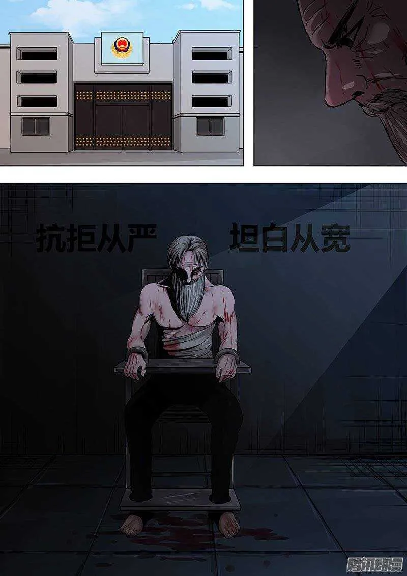 118 第5页