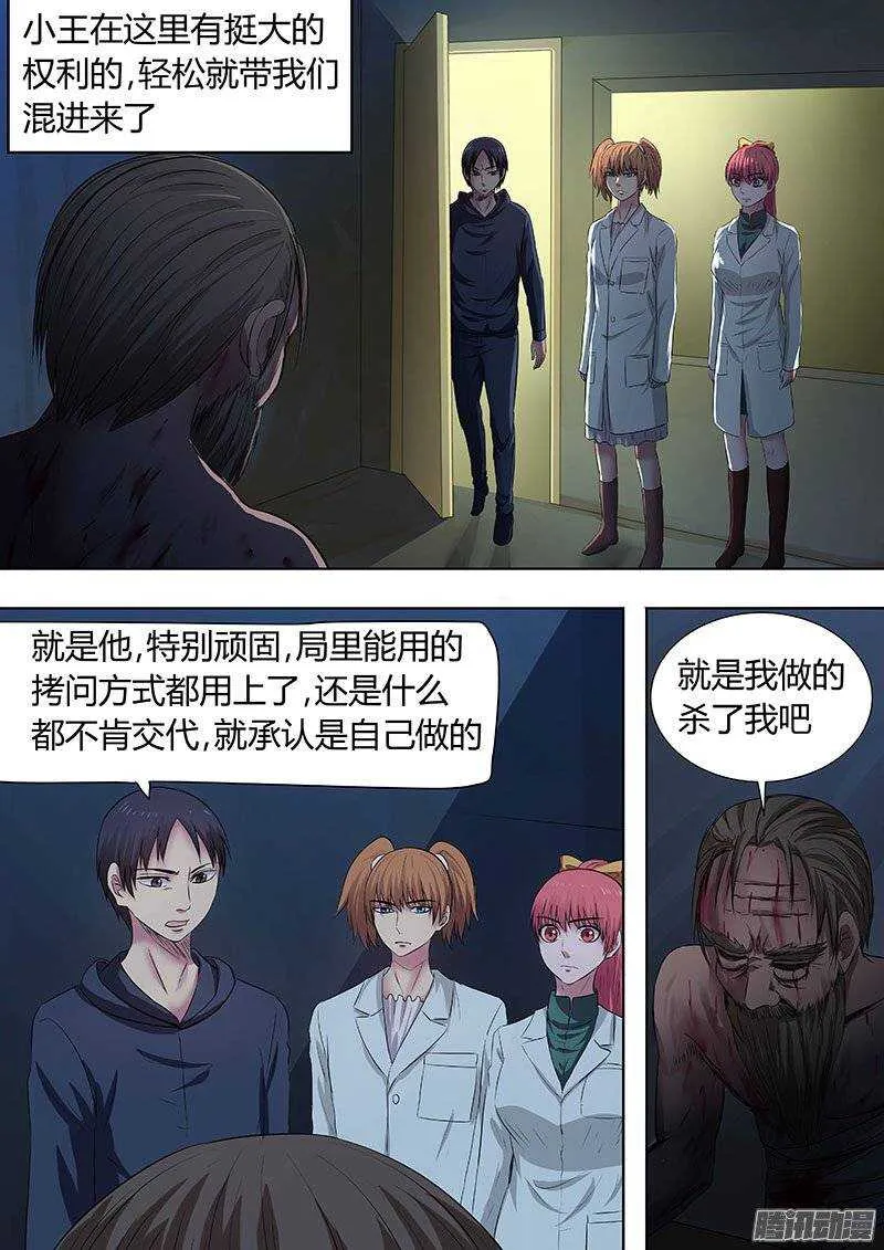 118 第6页