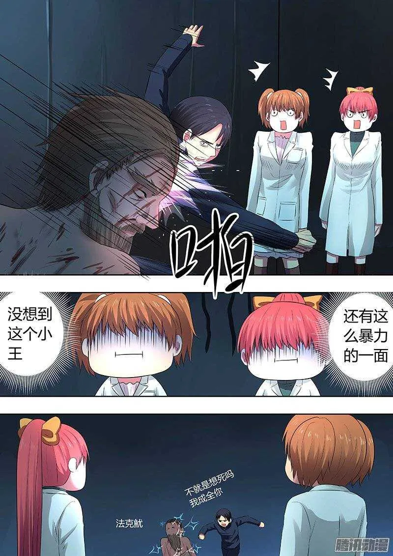 118 第7页
