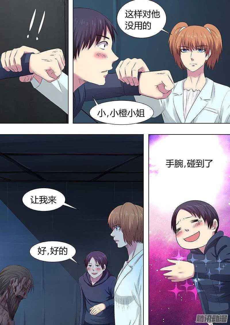 118 第8页
