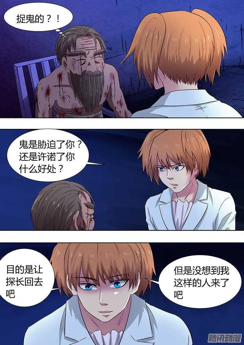 119 第2页