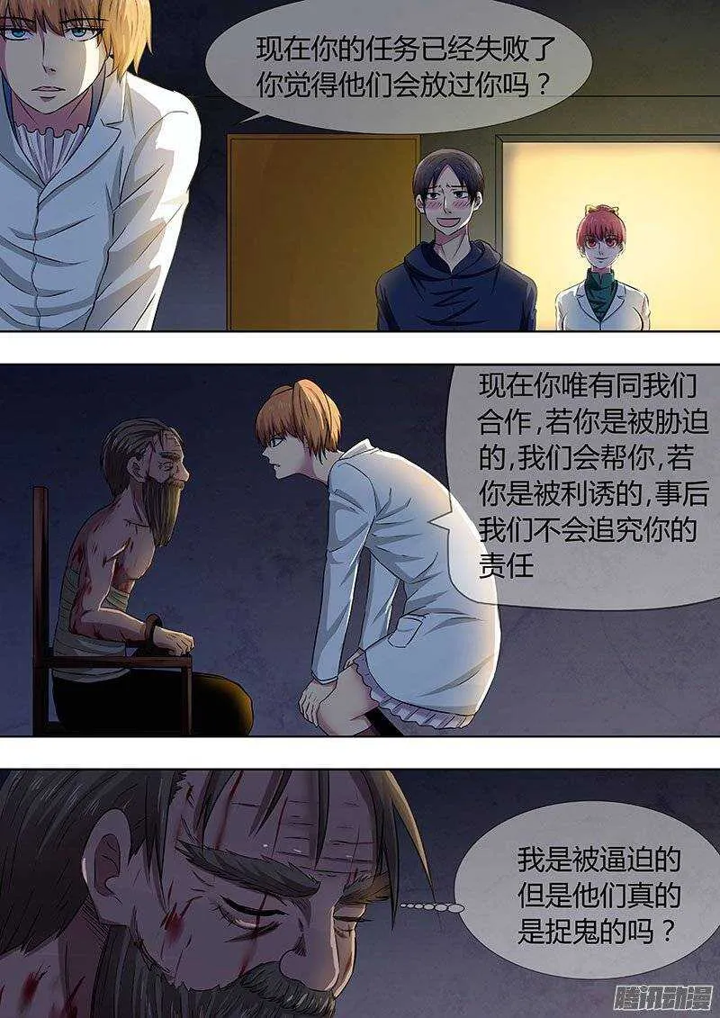 119 第3页