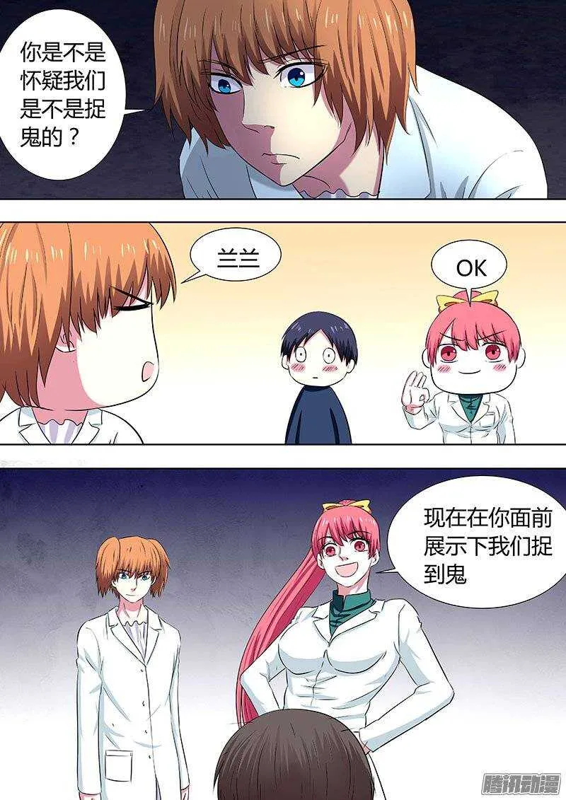 119 第4页