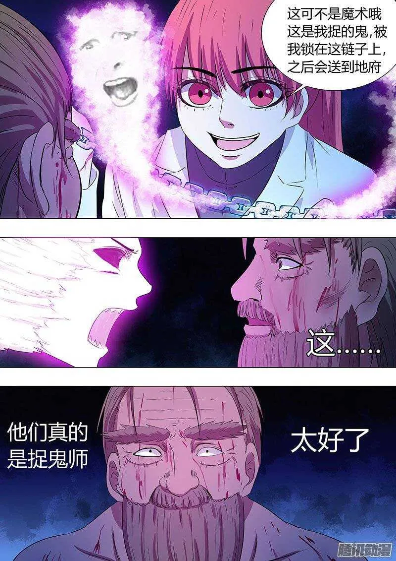119 第6页
