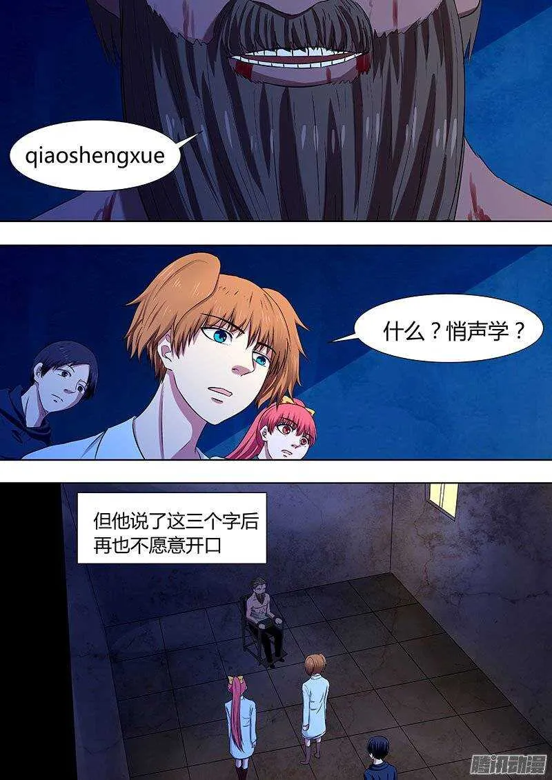 119 第8页