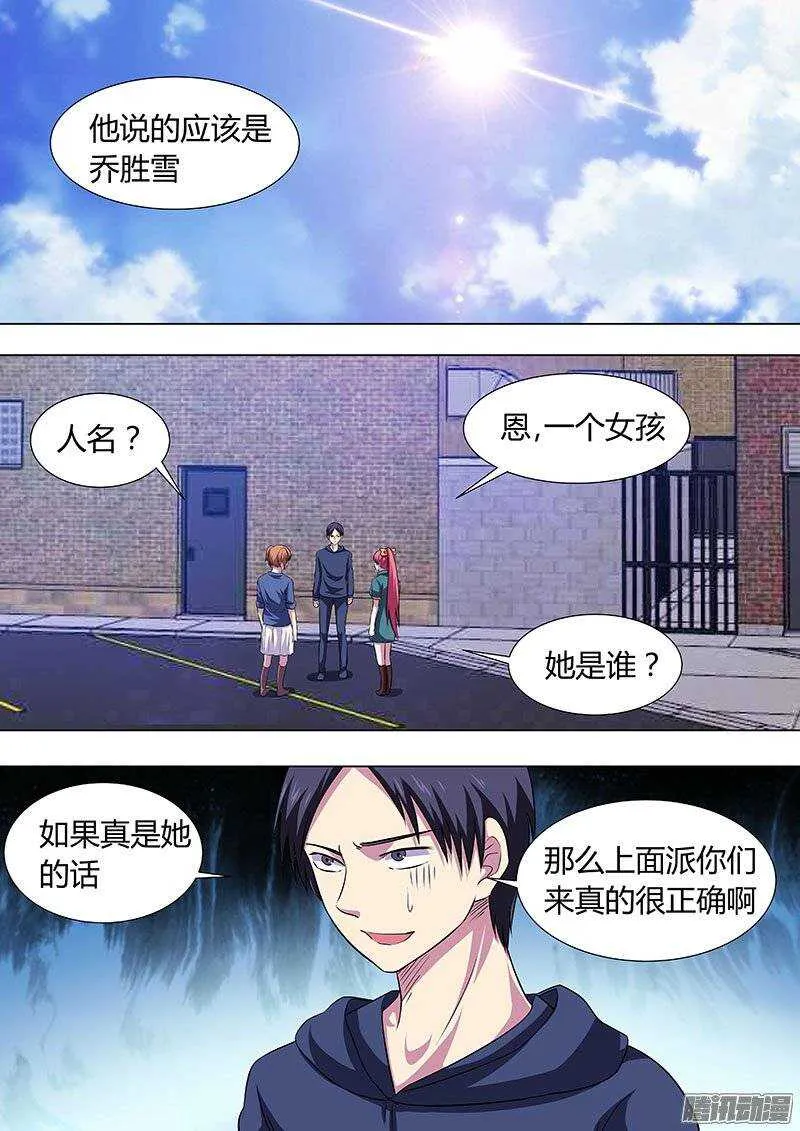 120 第1页