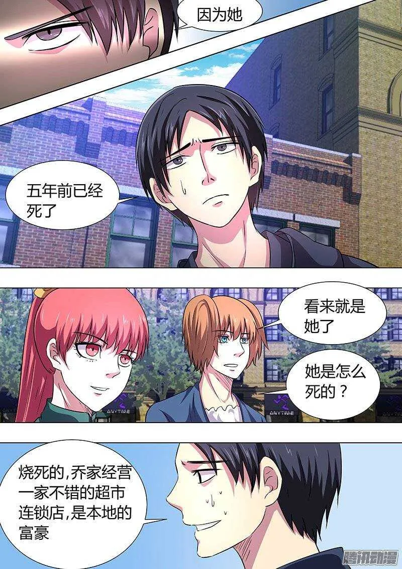 120 第2页