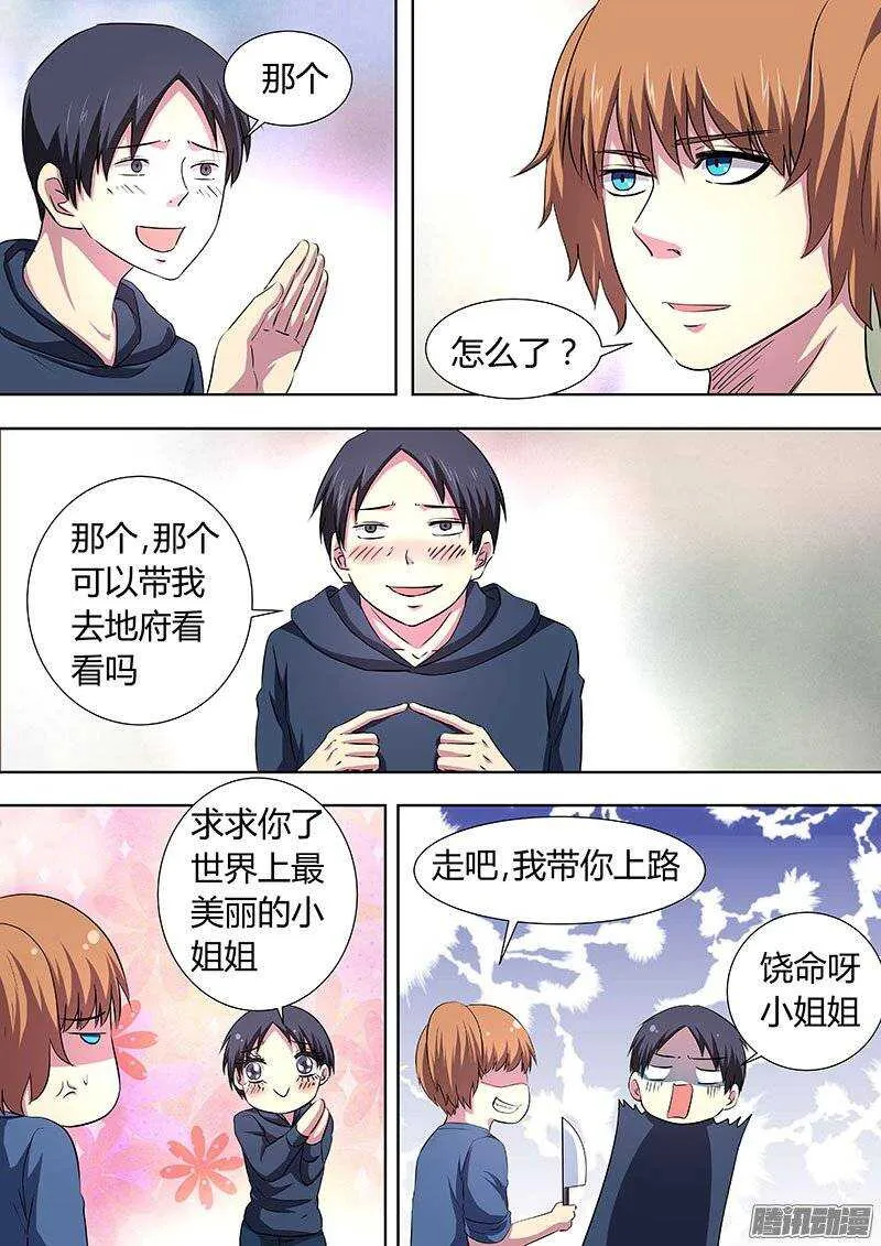 120 第4页