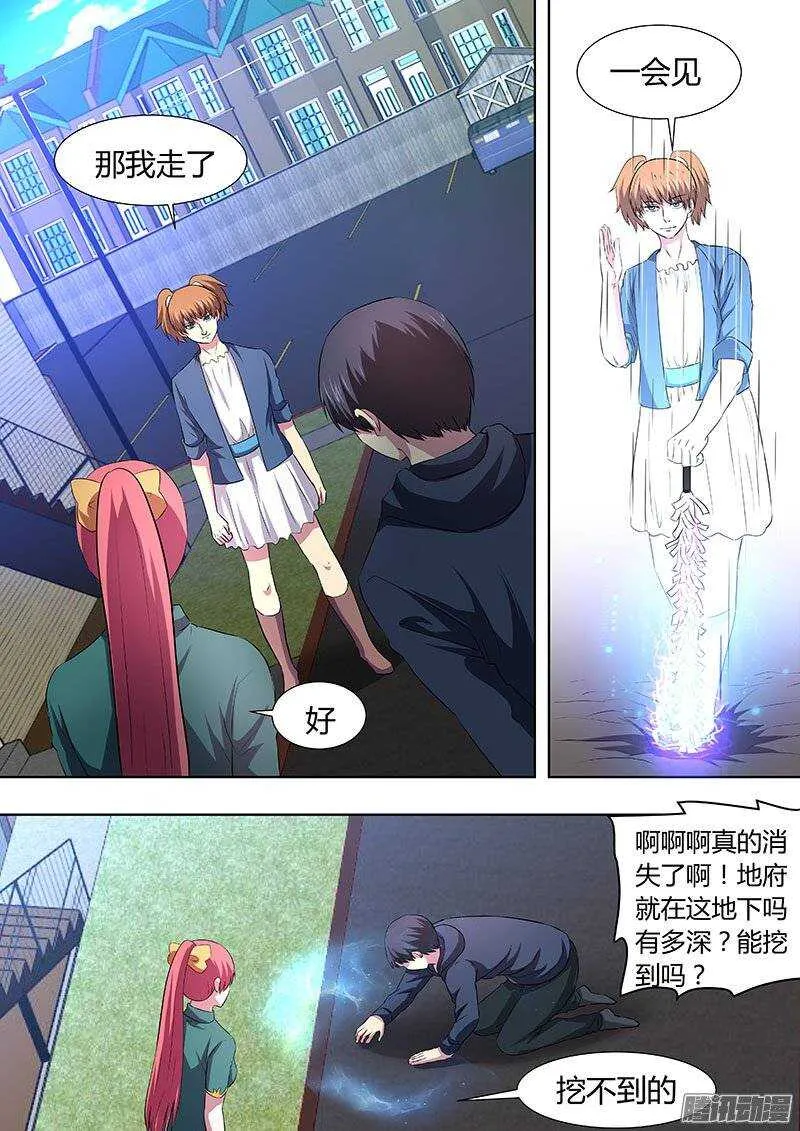 120 第5页