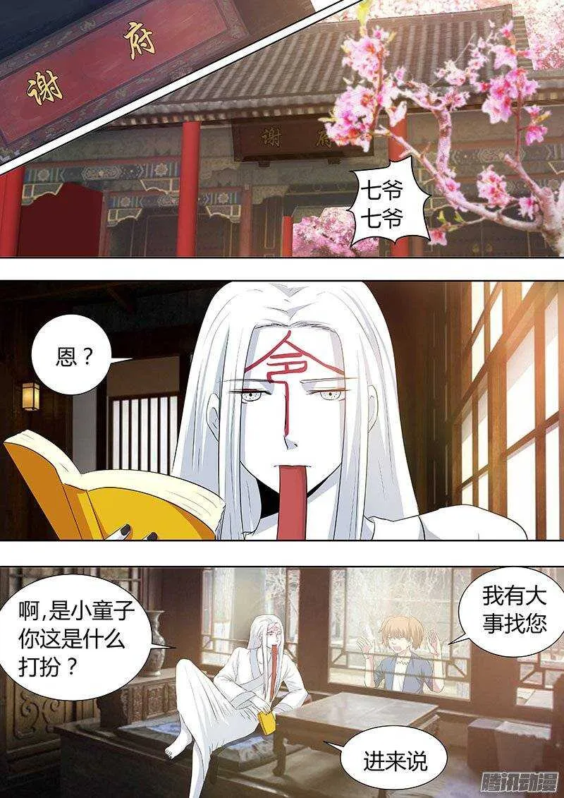 120 第6页