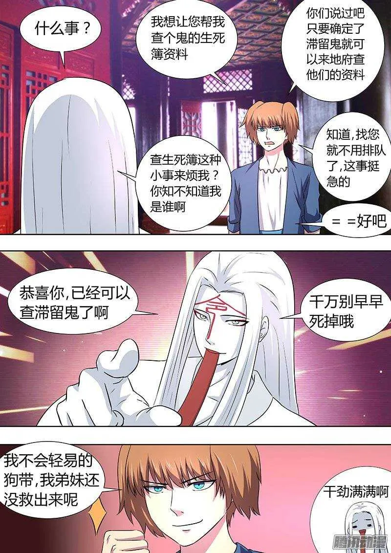 120 第7页