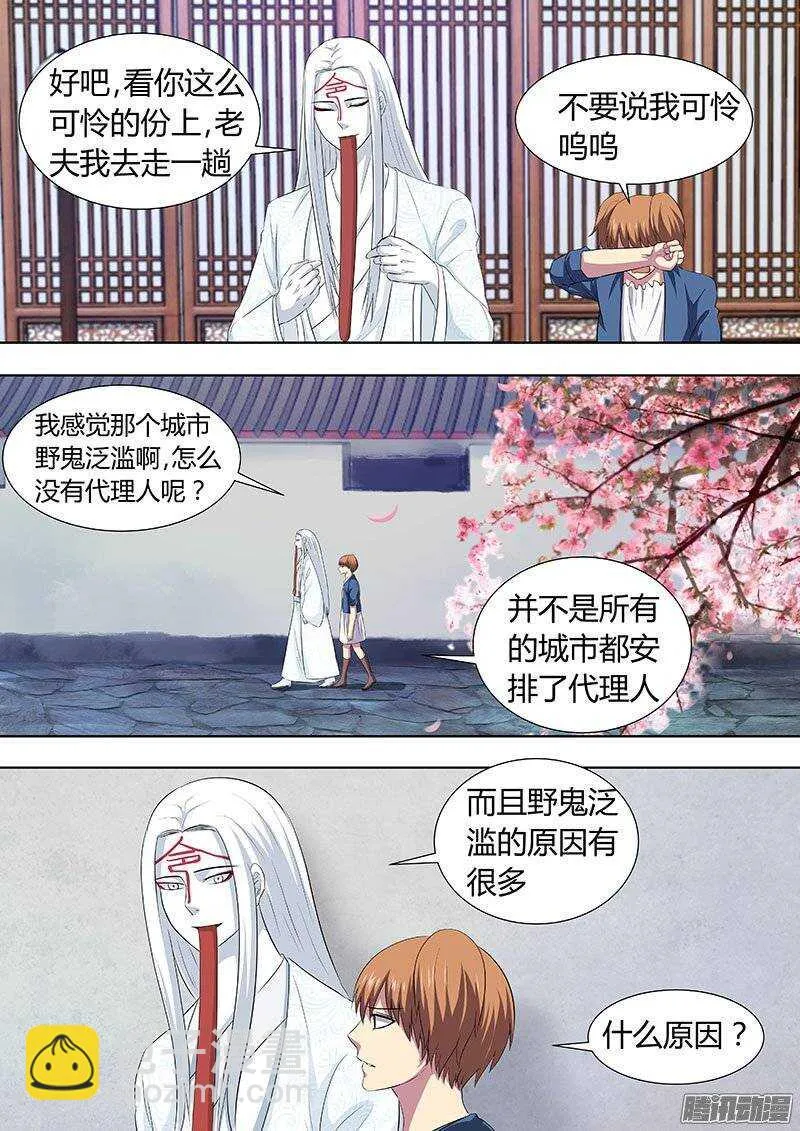 120 第8页