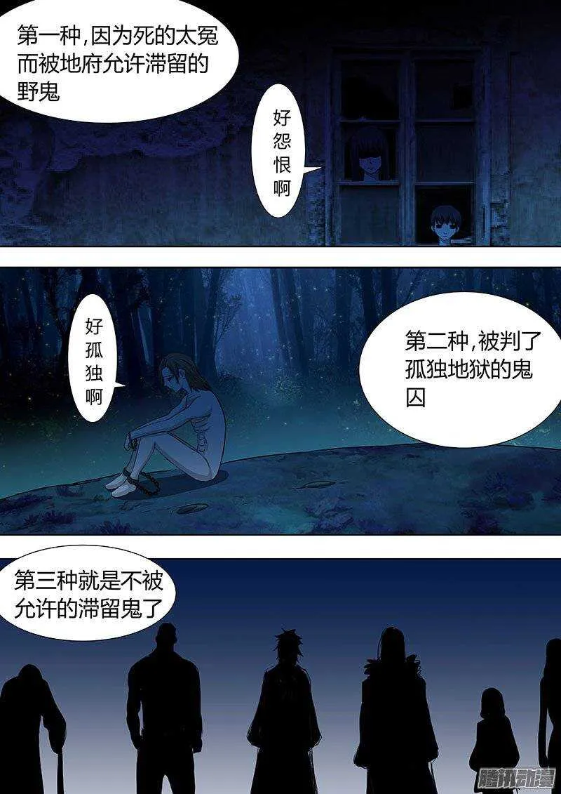 121 第1页