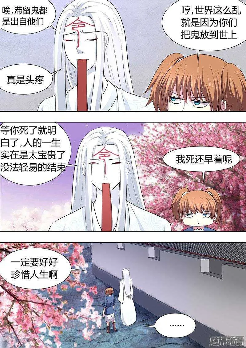 121 第2页